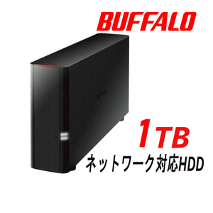 ●美品● BUFFALO　1TB　ネットワーク対応ハードディスク　NAS　LS210D0101G　DTCP-IP機能 WebAccess/スマホ/iPhone対応　HDD　1TB