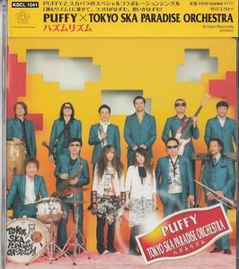 [CD]PUFFY X TOKYO SKA PARADAISE ORCHESTRA ハズムリズム