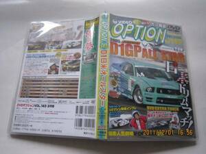 ▲OPTION▲オプションNO.1４3▲D1▲DVD中古