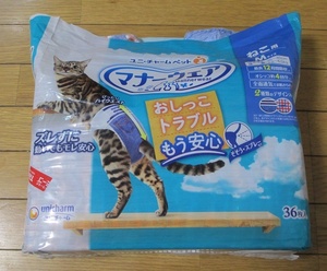 マナーウェア　猫用　Mサイズ　開封品　22枚