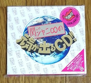 関ジャニ∞の元気が出るCD!!　　　　アルバムCD