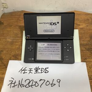 任天堂 DSブラック中古品一般的な通電まで済みです。専用電源アダプター無しです。