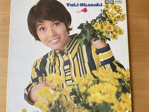 岡崎友紀アルバム4（LPレコード）