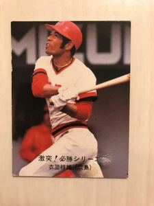 カルビープロ野球カード ‘80プロ野球カード広島東洋カープ鉄人衣笠祥雄NO.69 ♯名球会　♯鉄人