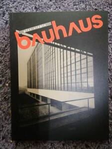 bauhaus バウハウス展 ガラスのユートピア glas-utopie 2000 宇都宮美術館