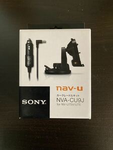 【未使用】SONY nav-u カークレードルキット NVA-CU9J ソニー