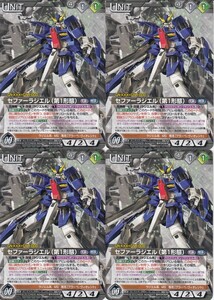 ☆ガンダムウォーネグザ BK003P GN-XXX＋GNR-000 セファーラジエル 第一形態 ユニット 黒 PRプロモトレカ 4枚