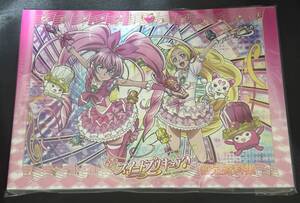 【未開封新品】 スイートプリキュア 設定資料集 美品 MOVIC 美品