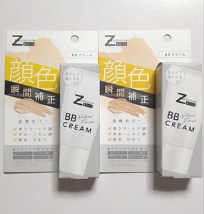 ZUQUUUNBOYS ズキューンボーイズ BBクリーム WEGO ファンデーション ナチュラルフィニッシュ メンズメイク 男性用コスメ 25g 2個セット