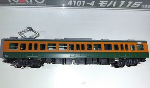 ◆カトー製 近郊形電車115系1000番台 ,モハ１１4－1000（湘南色)セットバラシ１両　新ロッド