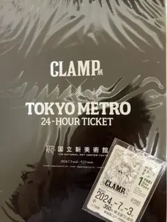 CLAMP展開催記念 ×東京メトロ　都営1枚