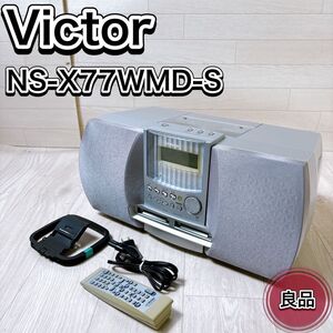 Victor ビクター NS-X77WMD コンパクトコンポーネントMDシステム CD MD ラジオ ラジカセ おすすめ 人気 オーディオ機器 音響 リモコン付き