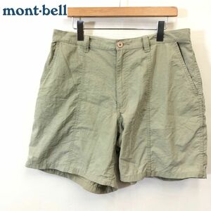 G1094-F◆ mont bell モンベル トレッキングハーフパンツ ショーツ ボトムス ◆ size88 ナイロン カーキ 古着 メンズ 春夏 アウトドア