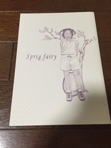 noble punch様 塚ミユ同人誌「Sprig fairy」 手塚×ミユキ