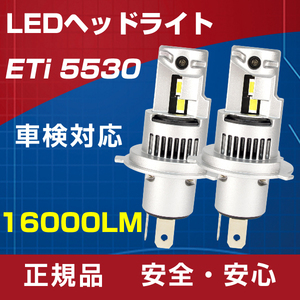 明るさカット完璧 スズキ ジムニー ジムニーシエラ JB23W JB64W JB43W JB74W 車検対応16000LM H4 Hi/Lo 6500K LEDヘッドライト