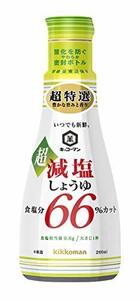 キッコーマン食品 いつでも新鮮 超減塩しょうゆ 食塩分66% カット 200ml ×6本