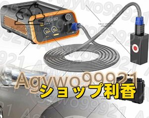 誘導 デントリムーバー デントリペア [WOYO PDR007] 自動車 凹み 修復/修理 ヒーターホットボックス