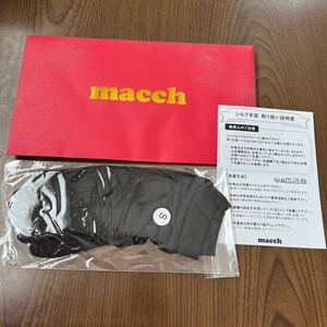 609p2308☆ [macch] シルク手袋 レディース 薄手 UVカット 日焼け止め 紫外線 春 夏 ハンド ケア 肌荒れ 乾燥 手荒れ 保湿 保温 保護 