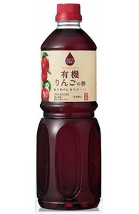 有機りんごの酢 1L×12本 内堀醸造 フルーツビネガー 1000ml 有機りんご酢 果実酢 有機JAS認定 飲用酢 希釈タイプ