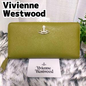 ◆極希少◆ VivienneWestwood 長財布 オーブ ラウンド サフィアーノレザー 女性 財布 革 ロングウォレット レザー ウォレット メタルオーブ