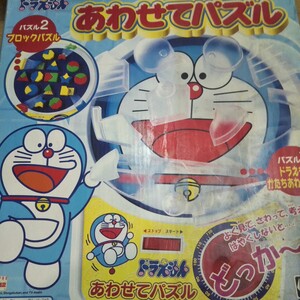 ジャンク品 ドラえもんあわせてパズル