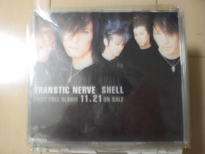 Transtic Nerve Shell 中古 サンプルCD プロモ 非売品