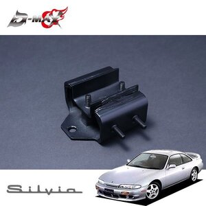 D-MAX SRミッションマウント(強化品) シルビア S14 H5.10～