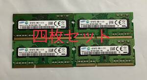 SAMSUNG ノートPC用 メモ4GB PC3L-12800S M471B5173QH0- YKO/四枚個セット/新品バルク品/ネコポス配送