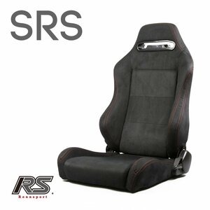 注目！セミバケットシート SRS スエードブラック 右席用 赤ステッチ RENNSPORT レンシュポルト