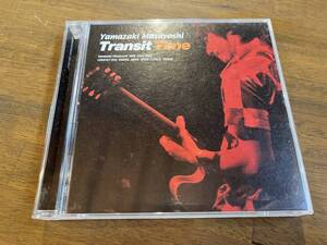 山崎まさよし『Transit Time』(2CD)