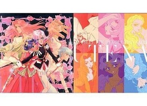 中古LD 少女革命ウテナ 初回限定版 BOX*2付き全11巻セット