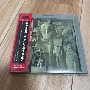 ザ ラスカルズ/夢みる若者 紙ジャケ 生産限定盤 WPCR-14704