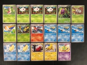 ★t10508 ポケモンカード ポケカ 拡張パック エメラルドブレイク XY6 収録カード 49枚 まとめ