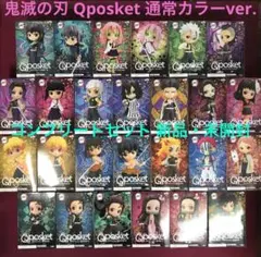 鬼滅の刃 Qposket キューポスケット フィギュア 甘露寺蜜璃,煉獄杏寿郎等