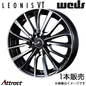 レオニスVT ソリオ MA27S/MA37S/MA47S 17インチ アルミホイール 1本 パールブラック/ミラーカット 0036342 WEDS LEONIS VT