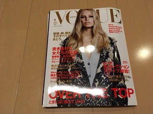 VOGUE JAPAN (ヴォーグ ジャパン) 2017年 1月号 雑誌 NO209