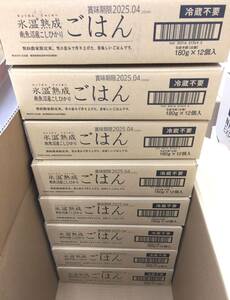 ◎テクノスジャパン 株主優待◎ 南魚沼産こしひかり パックご飯96食(180g×12食×8箱) 2025.4迄　お米/吉兆楽/インスタントごはん/氷温熟成