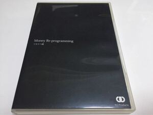 ワタナべ薫　Money Re-programming　CD全4枚