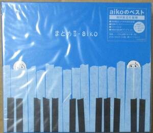 aiko / まとめ II (CD) 初回 / 未開封品