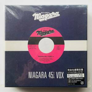 完全生産限定盤7インチレコード9枚+ CD1枚+ボックス〔 NIAGARA 45RPM VOX 〕大滝詠一 ナイアガラ 多羅尾伴内楽團 / 山下達郎 細野晴臣