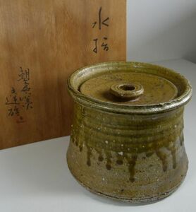 [IM] 朝倉窯　山内達夫　水指　水差　水器　茶器　茶道　大島窯の店　陶器　灰釉　瀬戸物　焼き物　愛媛　朝倉　茶道具