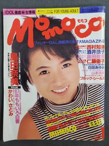 Ba2　Momoco　モモコ　1988年1月号　島田奈美　西村知美　かわいさとみ　送料込