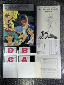 PC-9801VM以降 5インチFD 4枚組 グレイト株式会社 　レッスルエンジェルス 　箱説・ハガキ・回答集申し込み紙あり