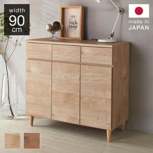 日本製 完成品 北欧 木製 キャビネット 幅89 収納棚 扉付き リビング 収納家具 シェルフ 木製 rack 北欧 シンプル モダン 棚 本棚 YBD947