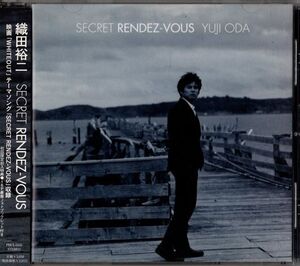 帯付CD★織田裕二／SECRET RENDEZ-VOUS