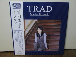 盤質A TRAD 2LP[Analog] 竹内まりや Mariya Takeuchi アナログレコード　山下達郎参加　Tatsuro Yamashita vinyl 
