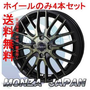 4本セット MONZA JAPAN Warwic EmpressMesh ブラッククリア/ポリッシュ (BKC/P) 16インチ 5.0J 100 / 4 45 アルトラパン HE22S