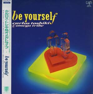 日本VapオリジLP！帯&インサート付き カルロス・トシキ&オメガトライブ / Be Yourself 1989年 30321-28 アクアマリンのままでいて City Pop