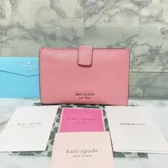 美品 kate spade ケイトスペード ピンク 二つ折り財布 コンパクト