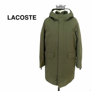 ☆美品 ラコステ LACOSTE 中綿 フィッシュテール モッズコート M-51 ミリタリー マウンテンパーカー アウター 男女兼用 ユニセックス 